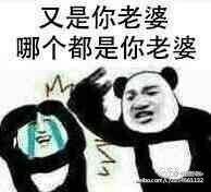 搞事情表情包下载