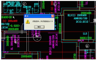 鲁班下料软件下载