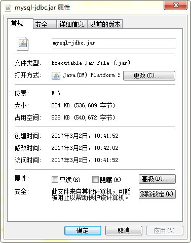 mysql-jdbc.jar