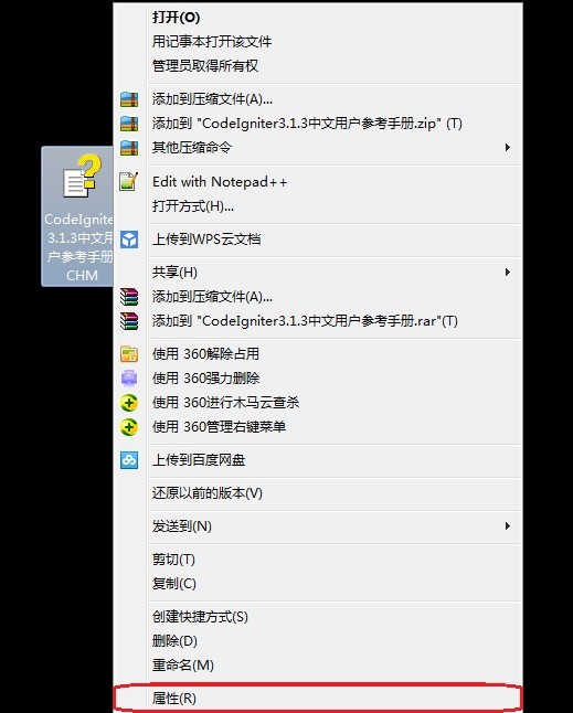 CodeIgniter  3.1.3 中文手册