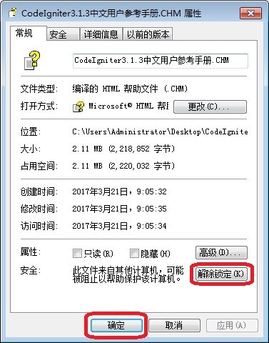 codeigniter中文手册下载