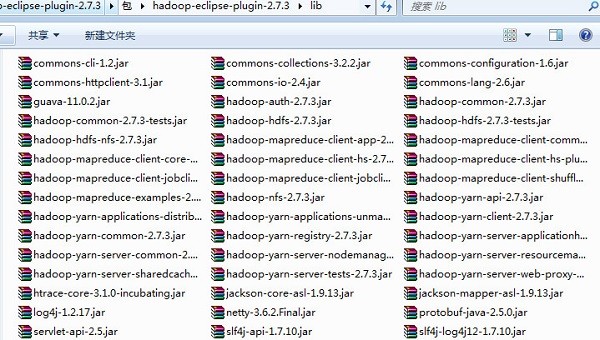 hadoop-eclipse-plugin-2.7.3.jar