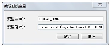 Apache  Tomcat  8