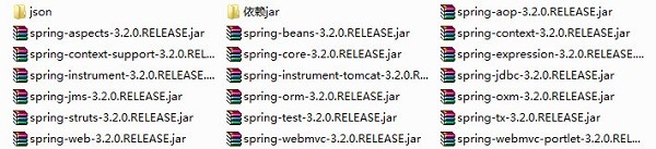 Spring  MVC  jar包