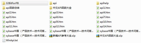 win32编程入门API