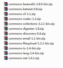 org.apache.commons  jar包