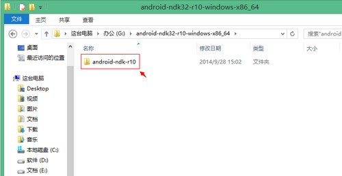 android  ndk