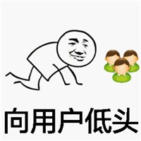 黑恶势力表情包下载