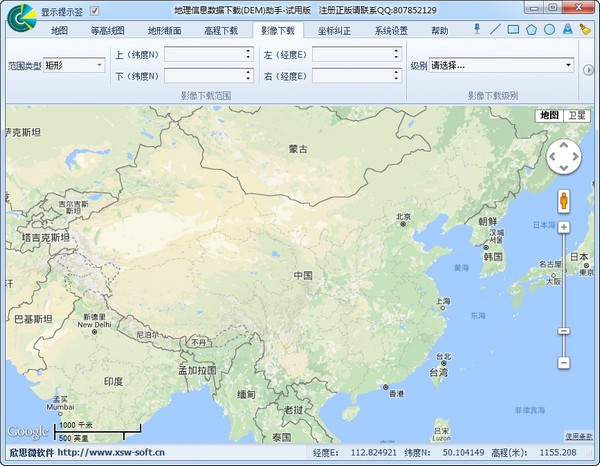 地理信息数据下载(DEM)助手