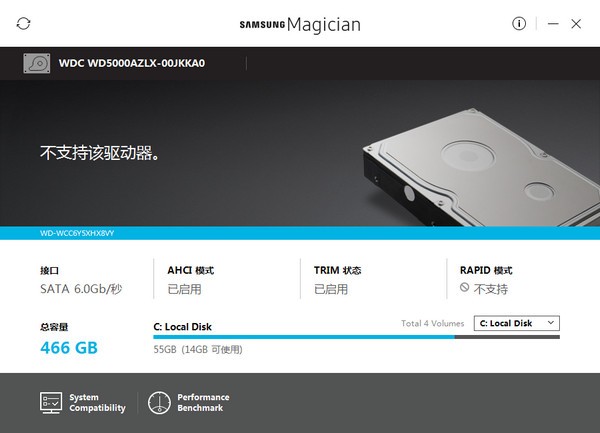 三星固态硬盘优化工具(Samsung  SSD  Magician)