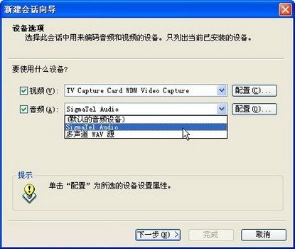 windows  media编码器下载