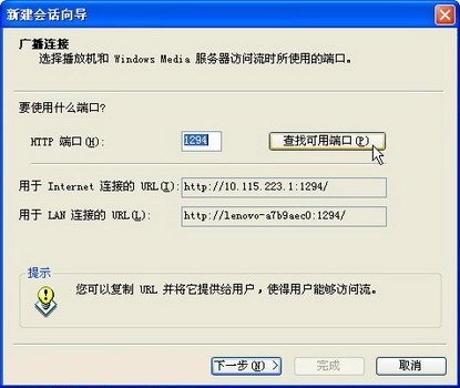 windows  media编码器下载