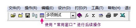 桌面数据库软件