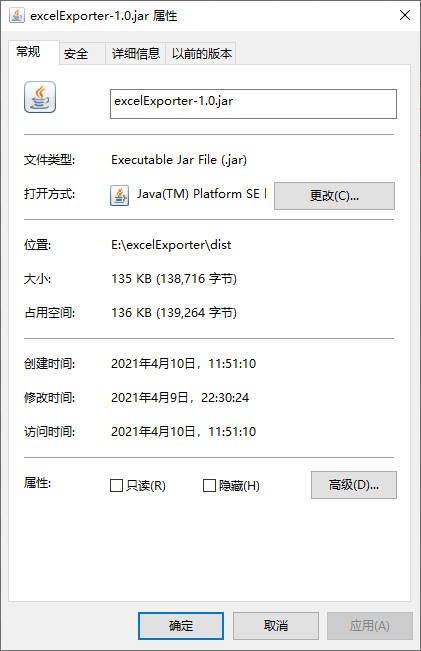 excelExporter(通用代码生成器)