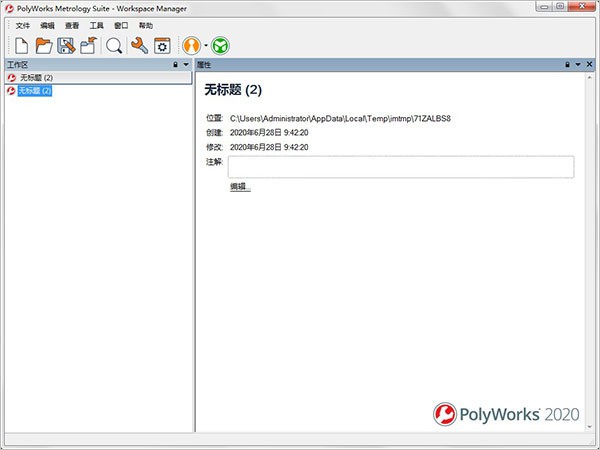 polyworks  metrology  suite(3D测量软件)