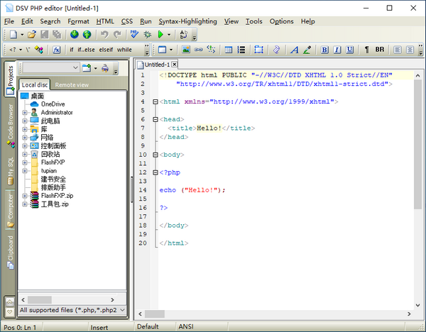 DSV  PHP  editor(PHP编辑器)