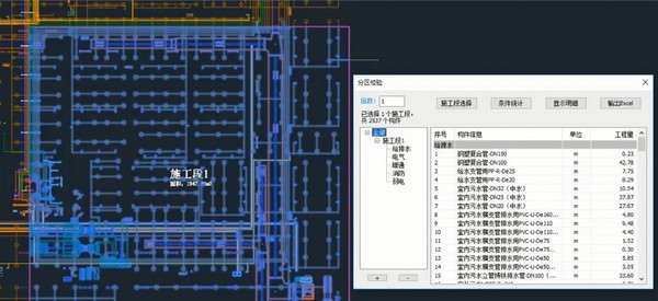 鲁班大师安装版