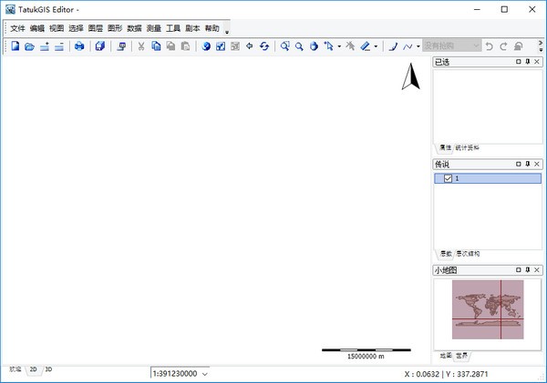 TatukGIS  Editor(GIS编辑工具)