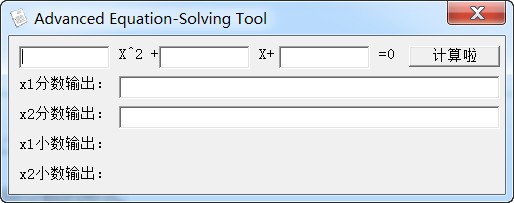 Advanced  Equation-Solving  Tool(数学精准计算器)