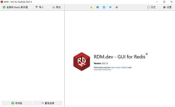 GUI  for  Redis(可视化数据库管理工具)