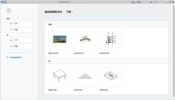 CSiXRevit  2022(建筑建模软件)