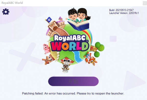 RoyalABC  World(英语学习软件)