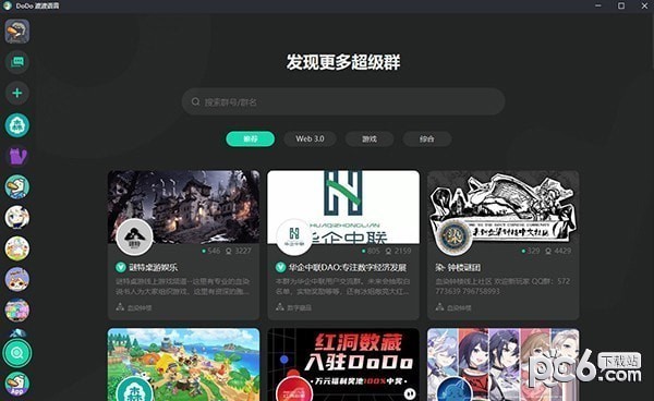 DoDo渡渡语音