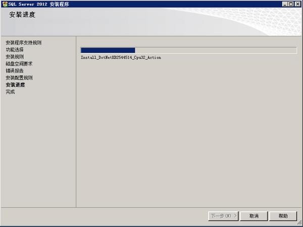 sql  server  2012数据库