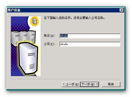 SQL  Server  2000数据库