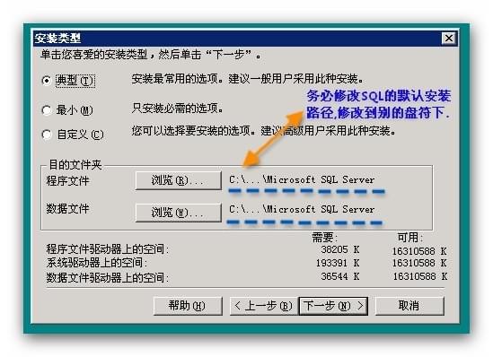 SQL  Server  2000数据库