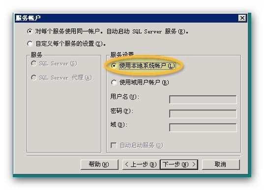 sql  server  2000下载