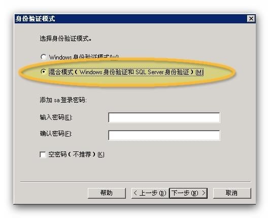 SQL  Server  2000数据库