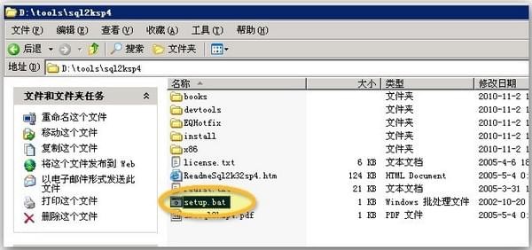 SQL  Server  2000数据库