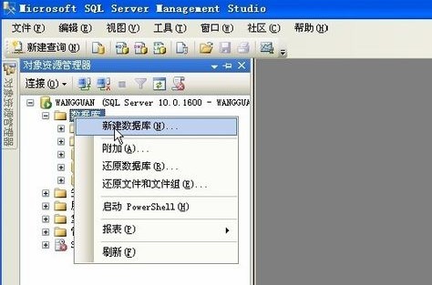 sql  server  2008下载