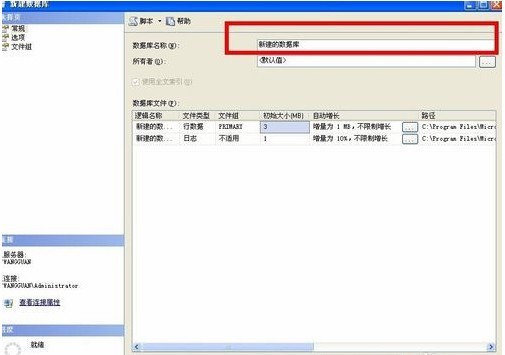 sql  server  2008下载