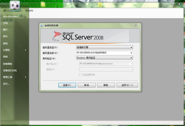 SQL  Server  2008数据库