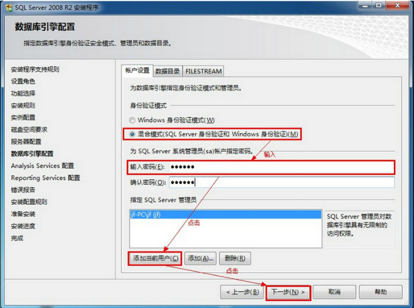 sql  server  2008下载