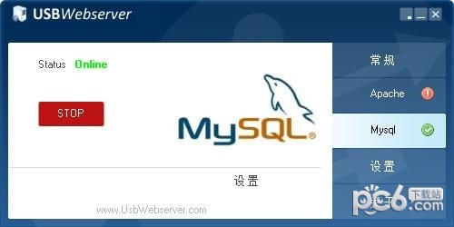 USBWebserver