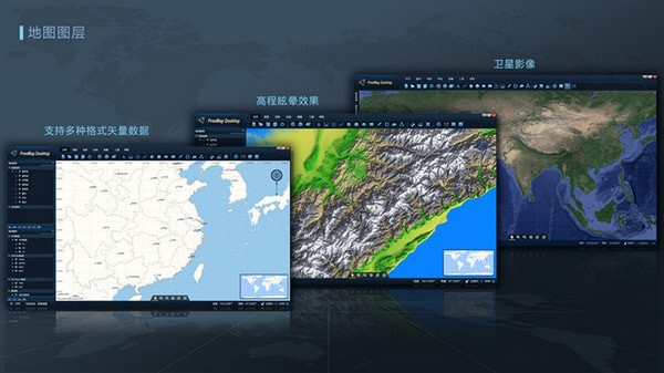 FreeMap  Desktop(二维地图软件)