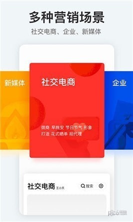 稿定设计app下载