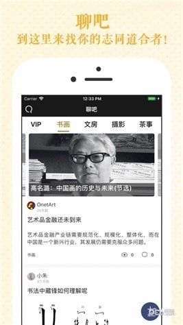 瀚墨云桥app下载