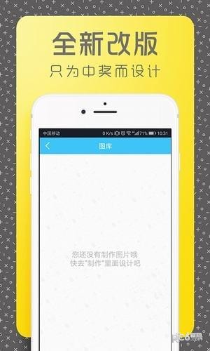 彩印相机app