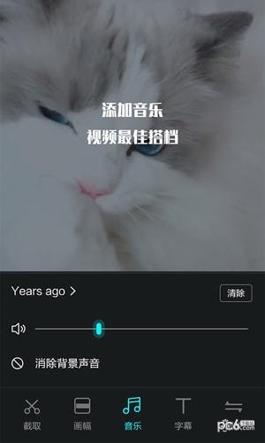 视频编辑王app