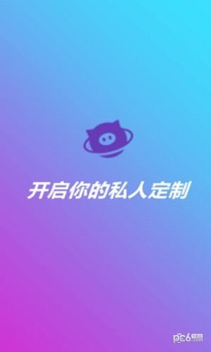 个性提示音app下载