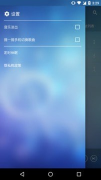 音乐管家下载