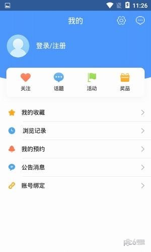 智慧三河手机台app下载