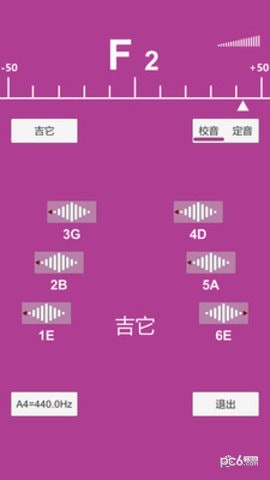 乐器调音器下载