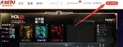 火猫tv直播手机版下载