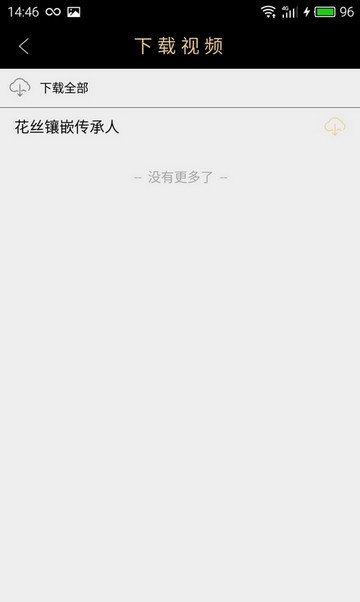 小在开播app下载