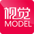 视觉MODEL